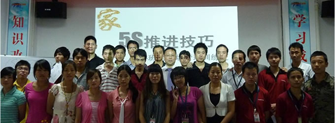 如何做一名出色的生產(chǎn)干部培訓(xùn)--陳鵬老師